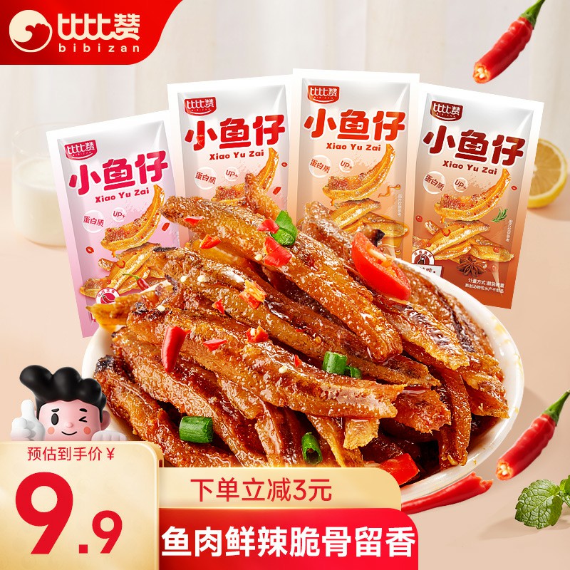 bi bi zan 比比赞 BIBIZAN）70g 小鱼仔混合味 5.9元