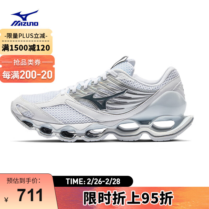 美津浓 男女运动跑步鞋WAVE PROPHECY 13S 42.5码 31/白色/灰色/银色 758元（需用券