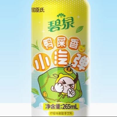 88VIP、需福袋：屈臣氏碧 柠檬茶小气弹265ml*12罐 29.3元（需领券）