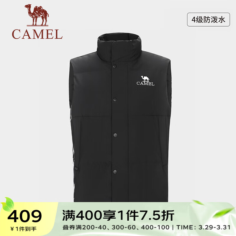 CAMEL 骆驼 户外羽绒服2024冬季男款加厚保暖羽绒马甲 幻影黑，男 XL 409元