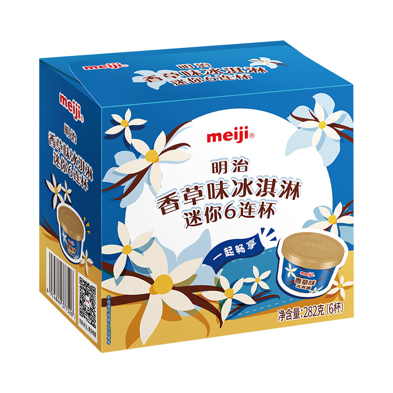 plus会员明治（meiji）香草味冰淇淋迷你6连杯 47g*6杯 彩盒装*5件+凑单 62.25元