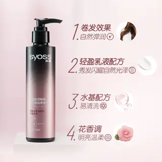 丝蕴 弹力素烫头发后护发素弹力护卷发弹力精华素卷发定型保湿护卷 16.8元 - 86线报 丝蕴 弹力素烫头发后护发素弹力护卷发弹力精华素卷发定型保湿护卷 16.8元 - 86线报