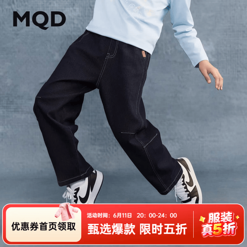 马骑顿 儿童牛仔裤 130 83元（需用券）