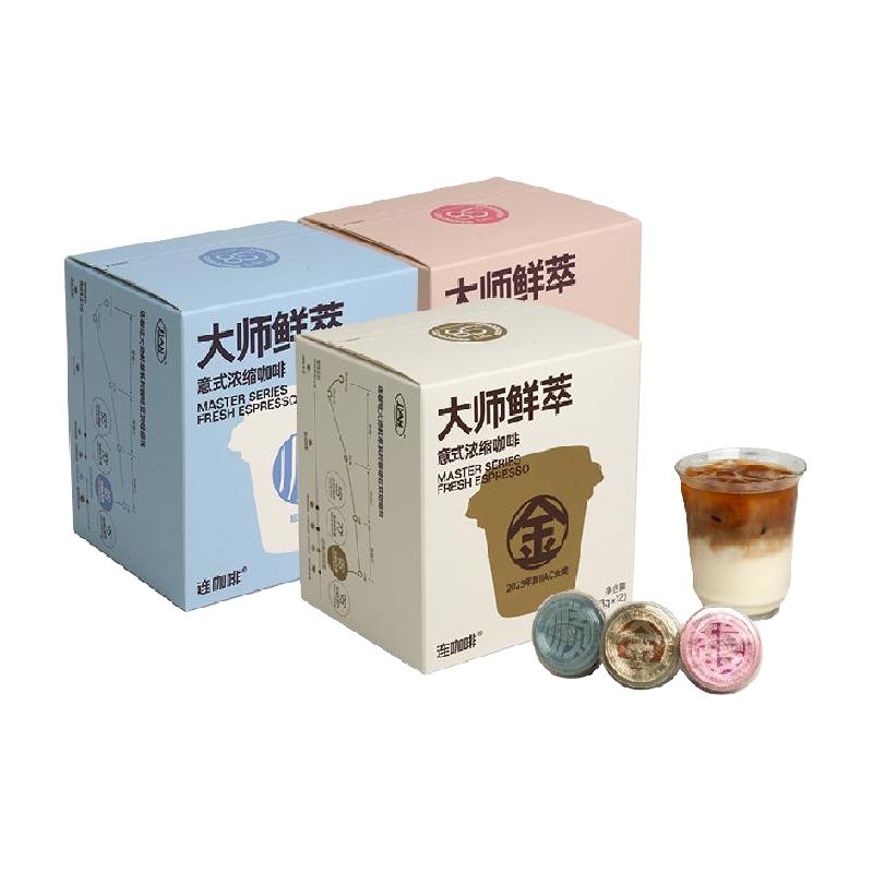 淘金币可用：连咖啡 大师浓香馥郁浓缩咖啡3g*12颗 17.46元（需用券 淘金币可