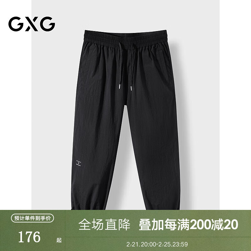 GXG 男装 黑色束脚休闲裤宽松长裤男士 24年秋G24X023096 黑色 165/S 479元（需用