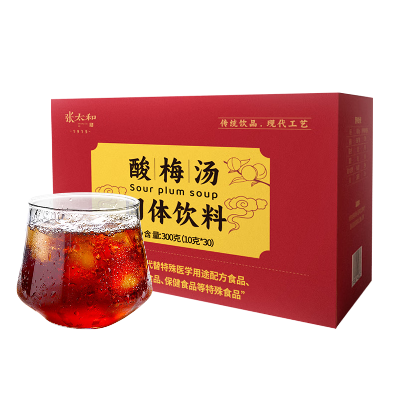 张太和 酸梅汤300克/盒（10g*30）山楂陈皮乌梅玫瑰茄茶 ￥29.9