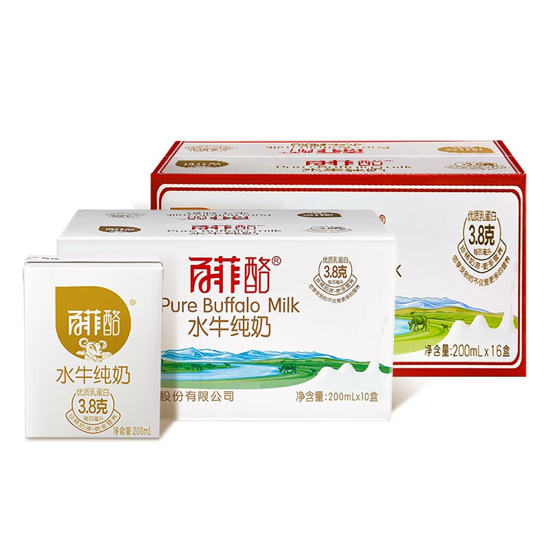 BONUS 百菲酪 水牛奶 纯牛奶 每百毫升3.8g 优质乳蛋白 营养早餐 整箱牛奶 26盒