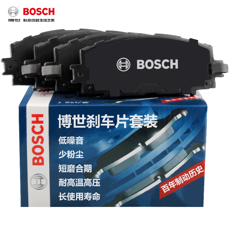 BOSCH 博世 刹车片套装刹车皮前片+后片雪铁龙世嘉/C4L/标致308/标致408/307 392.48