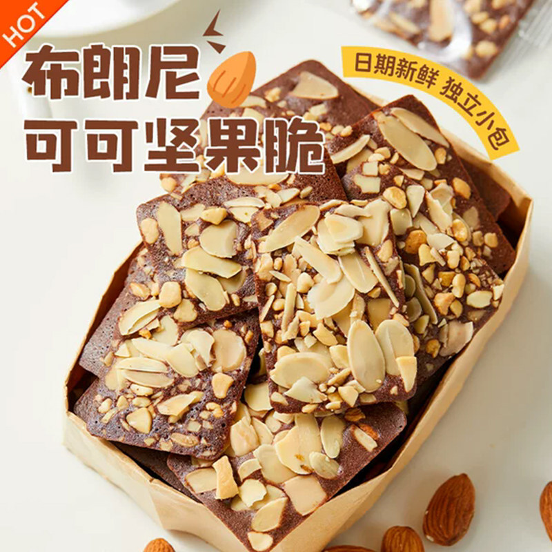 不多言 布朗尼可可坚果脆片 360g 1箱/约400包 17.9元（需用券）