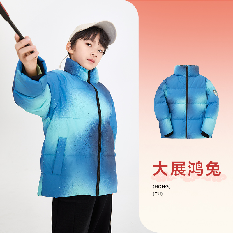 巴拉巴拉 反季儿童羽绒服男童女童季拜年服外套过年红色 207.54元（需买3件