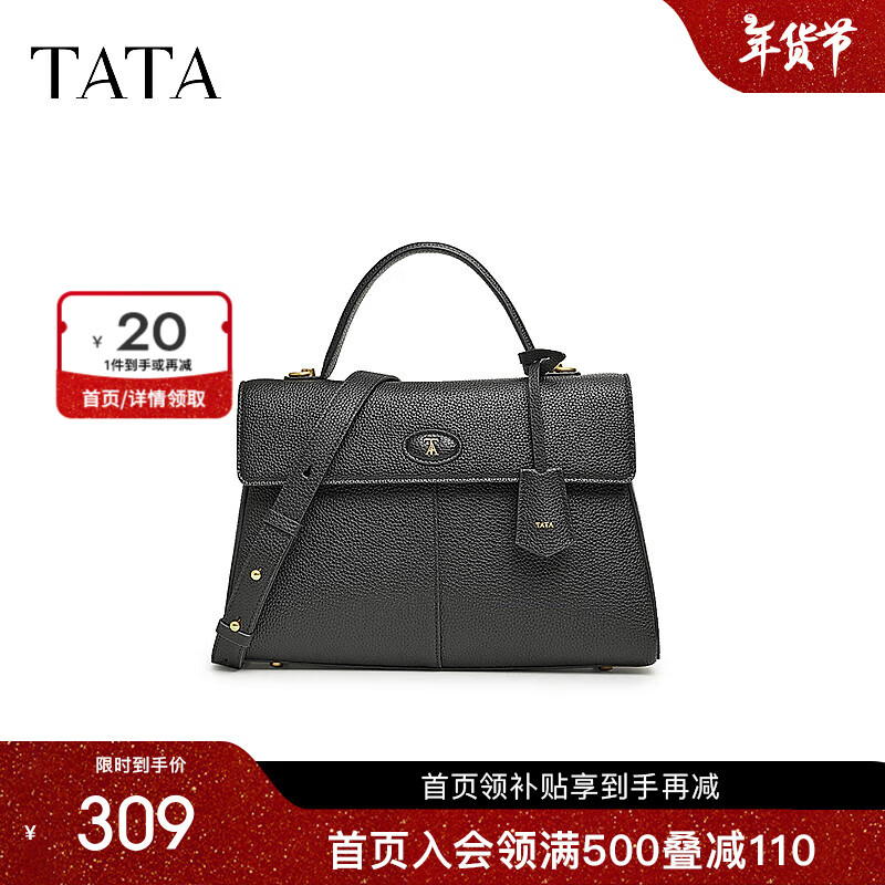 TATA 他她 气质手提包女包包通勤铂金包公文包2024冬季X3358DX4 黑色 F 321.35元（