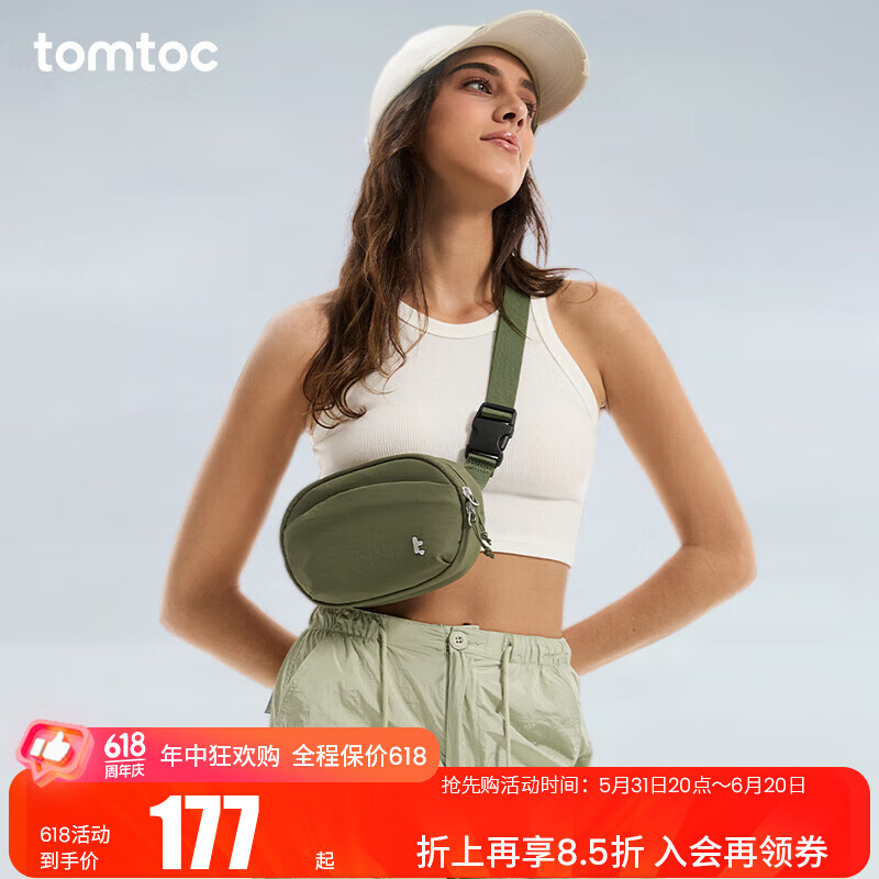 tomtoc 轻游芸豆包T32轻便胸包单肩包女士斜挎包通勤休闲旅行防泼水小包 原