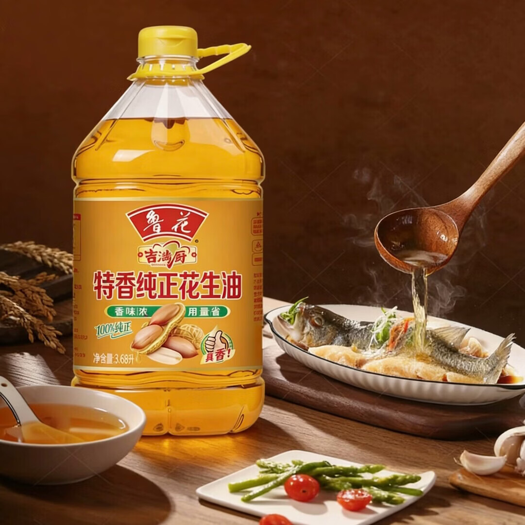 鲁花 吉满厨 特香纯正花生油 3.68L 47.4元