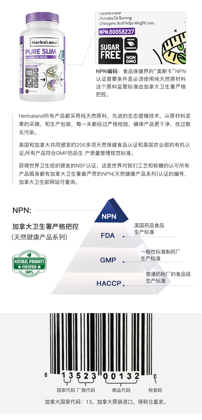 临期清仓 燃烧脂肪 加拿大进口 Herbaland 藤黄果纤塑软糖 90粒x2瓶 券后29元包邮 买手党-买手聚集的地方