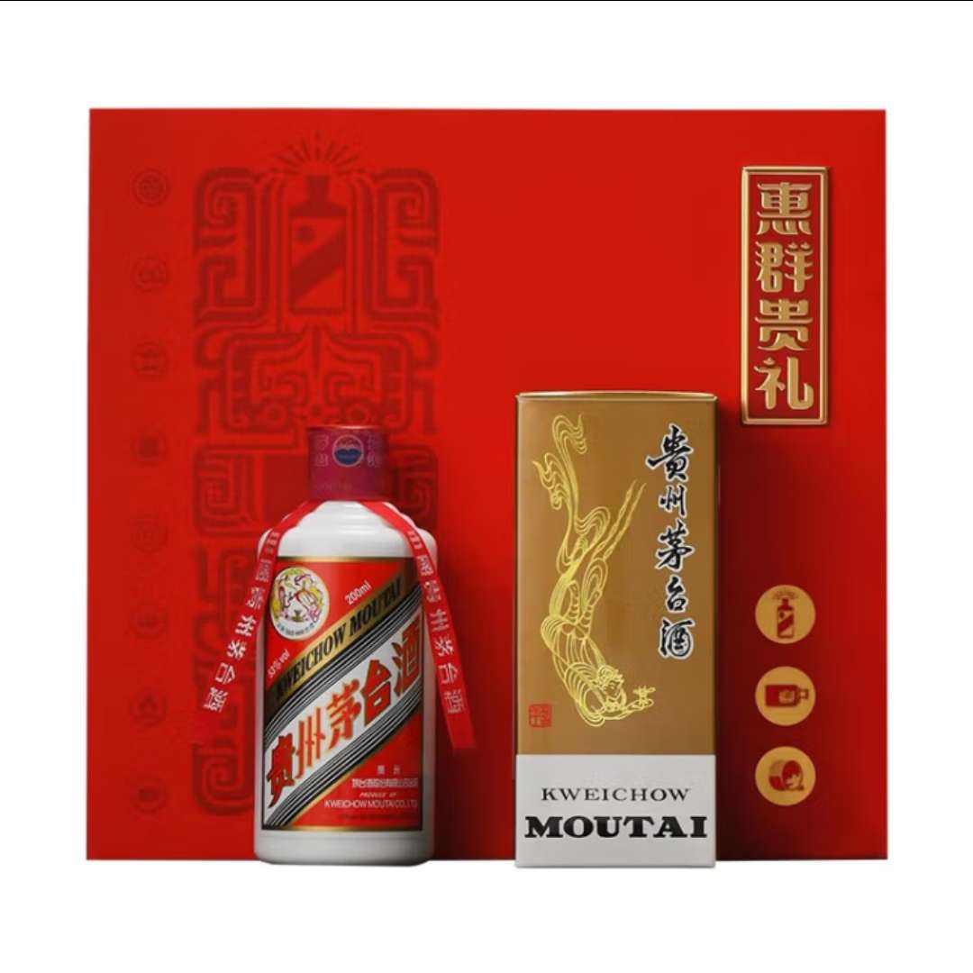 PLUS会员：茅台 贵州茅台酒 惠群贵礼礼盒 飞天茅台53度200ml+一对羊脂玉瓷杯*