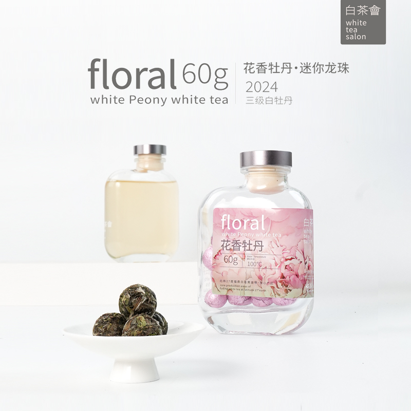 六妙 白茶会花香牡丹迷你龙珠2024年白牡丹60g 98元（需用券）