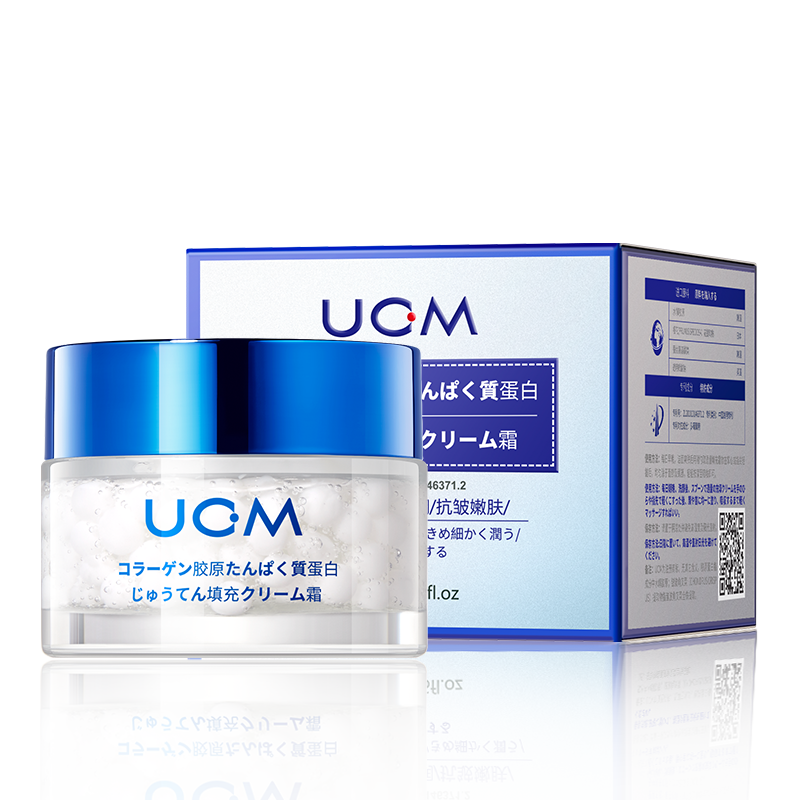 PLUS会员：UCM重组胶原蛋白填充霜提拉重组霜紧致肌肤淡化细纹保湿补水 28.7