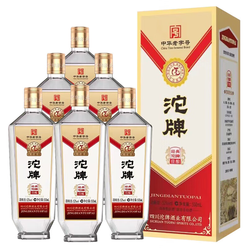 沱牌 52度浓香型白酒整箱 纯粮酒高度酒商务送礼喜酒 52度 500mL 6瓶 配礼袋 25