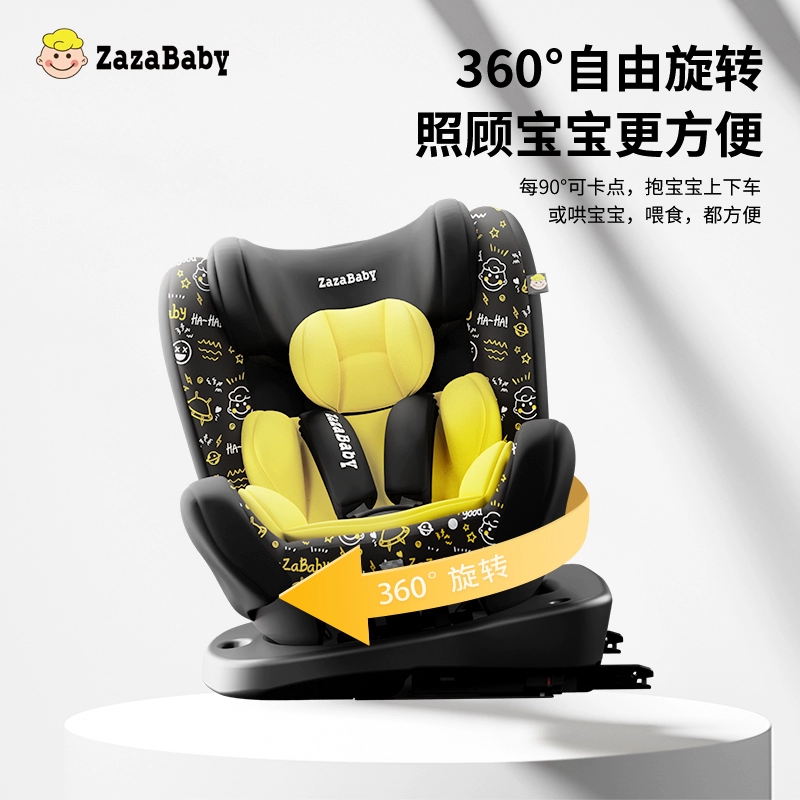 zazababy儿童安全座椅 券后697元