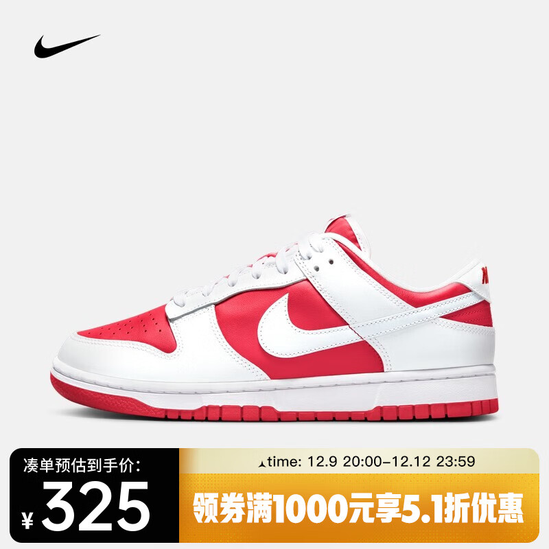 NIKE 耐克 DUNK LOW RETRO DD1391-600 ￥321.69