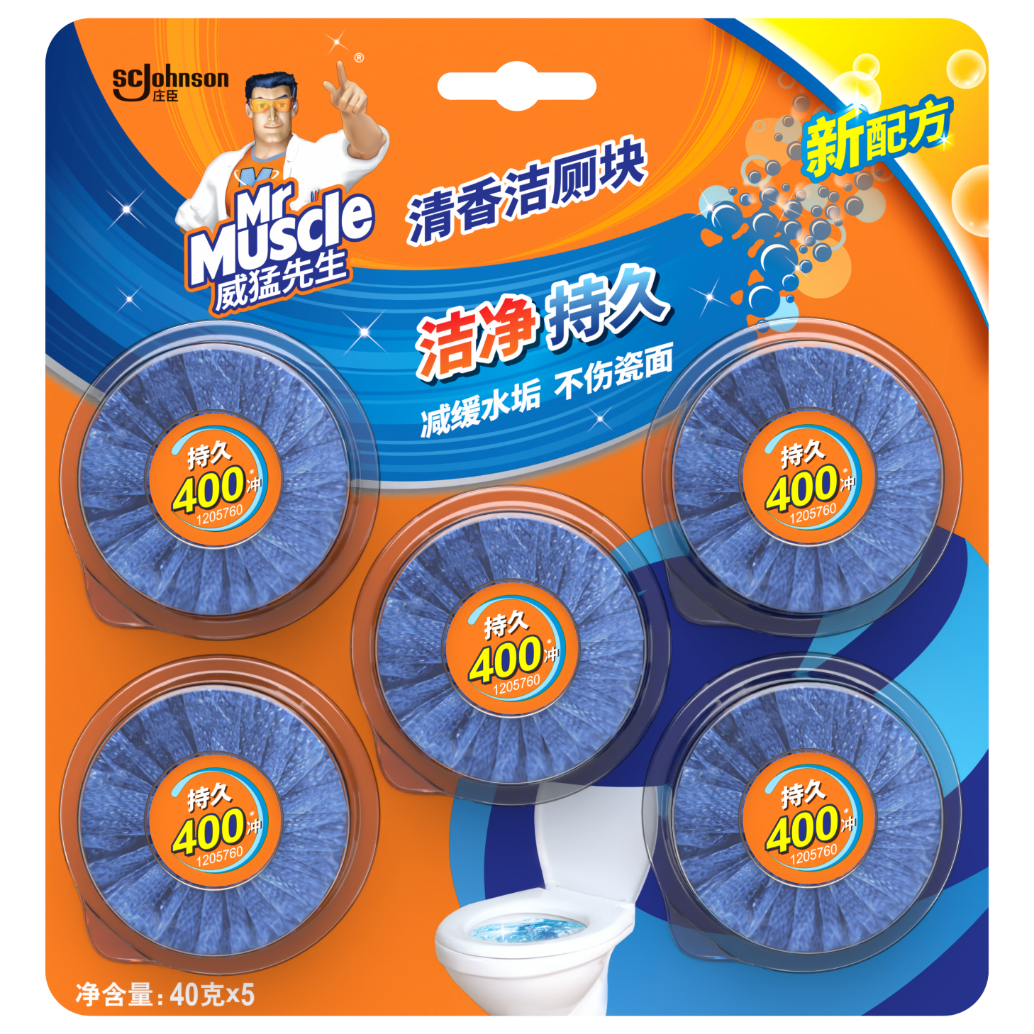 PLUS会员：Mr Muscle 威猛先生 洁厕宝 洁厕块 40g*5块 清香型 9.9元（需换购）