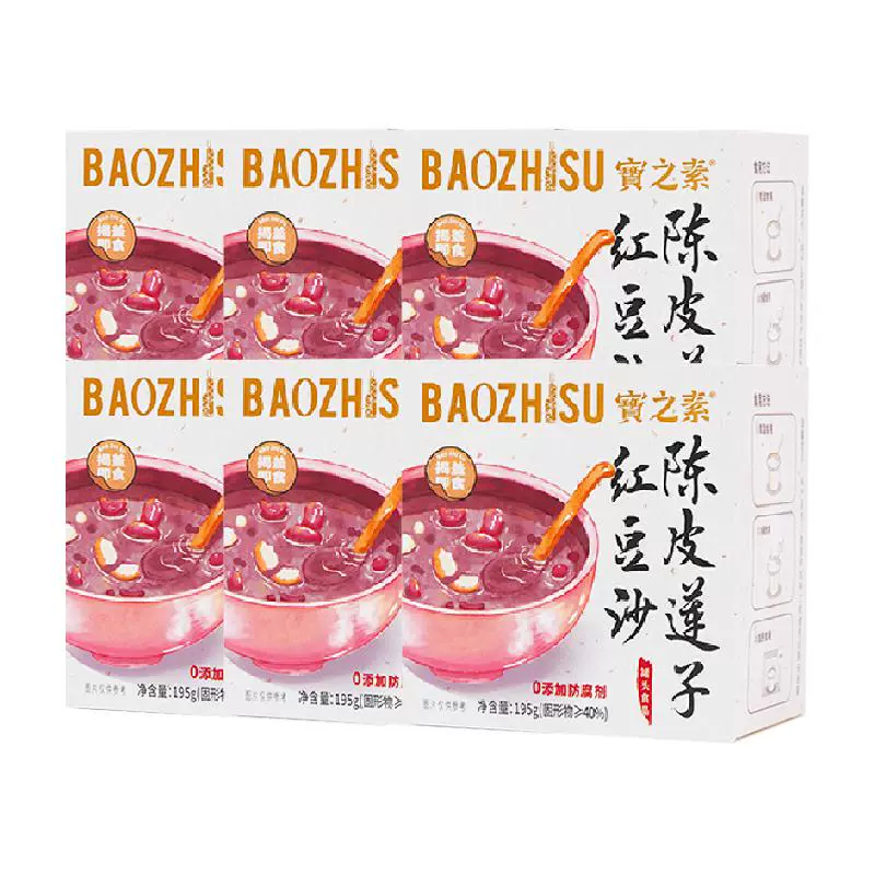 BAOZHISU 宝之素 陈皮莲子红豆沙粗粮八宝粥195g*6盒 ￥44.9