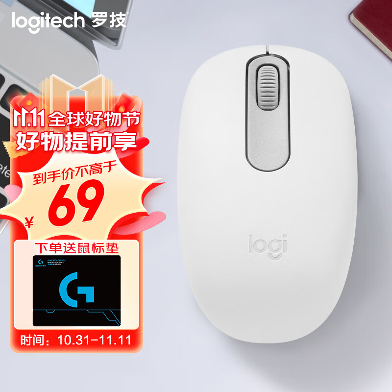 logitech 罗技 M196无线蓝牙鼠标mac笔记本苹果iap平板小巧便携 M196 珍珠白 ￥69