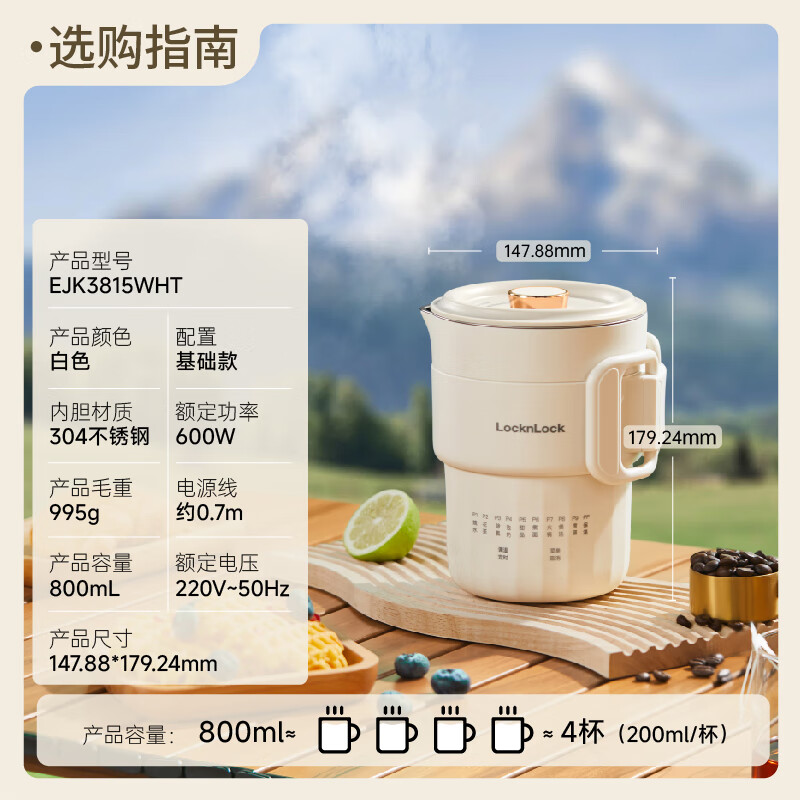 乐扣乐扣 便携折叠 折叠水壶 升级款- 0.8L 123.87元 - 线报酷