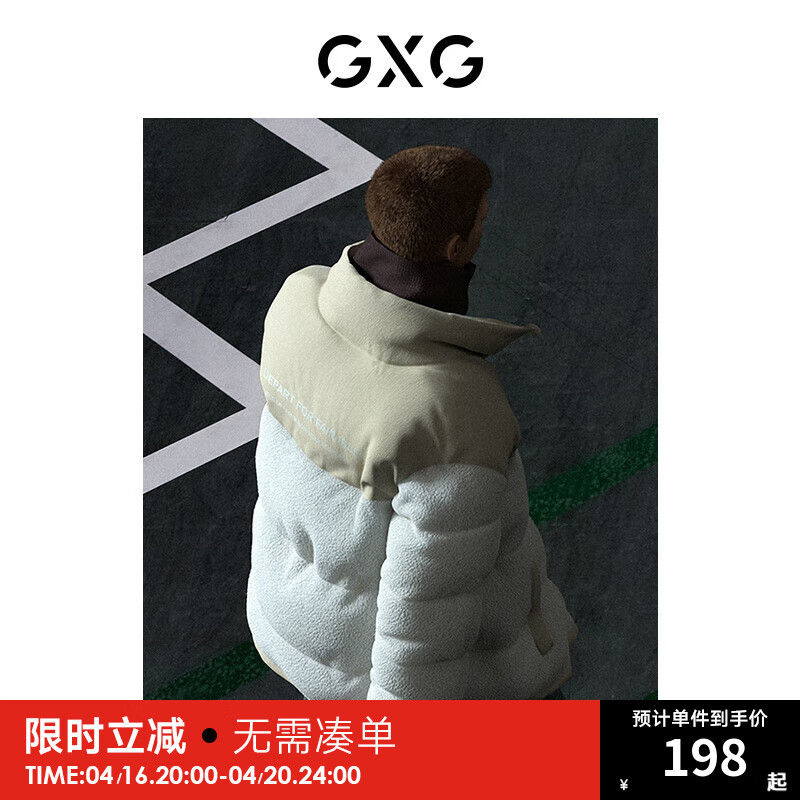 GXG 奥莱商场同款费尔岛系列米色羽绒服2022年冬季新款 米色 175/L 198元