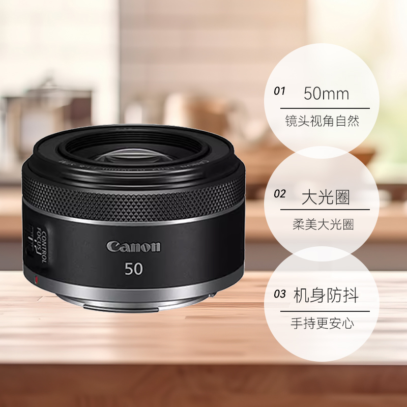 Canon 佳能 RF50mmF1.8 STM全画幅微单定焦镜头大光圈人像小痰盂 1500.05元