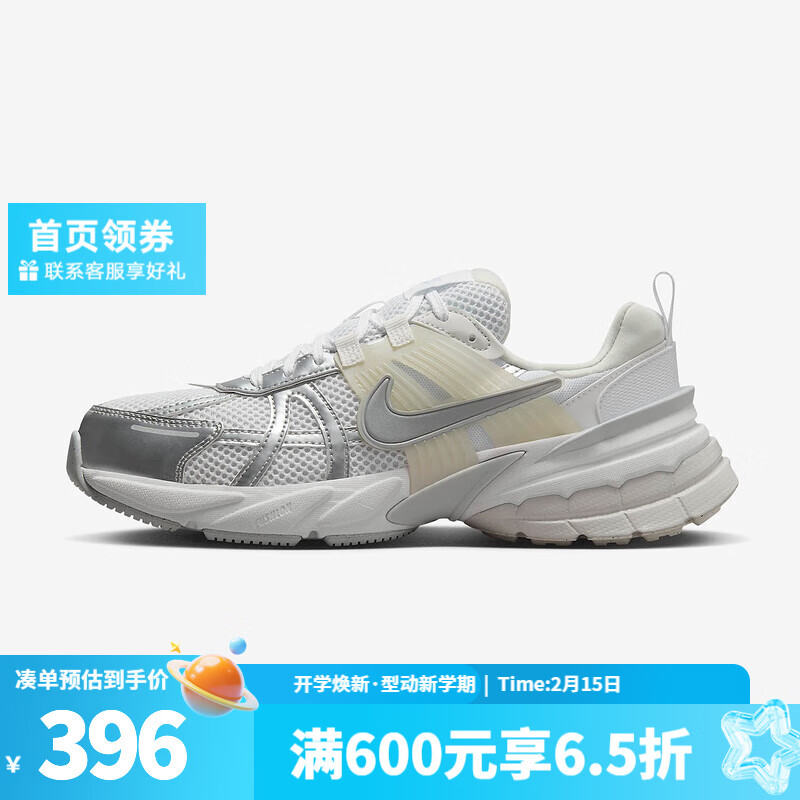 NIKE 耐克 2024夏女鞋MORDEN COMFORT 运动休闲鞋FD0736-104 FD0736-104 39 395.85元（需用