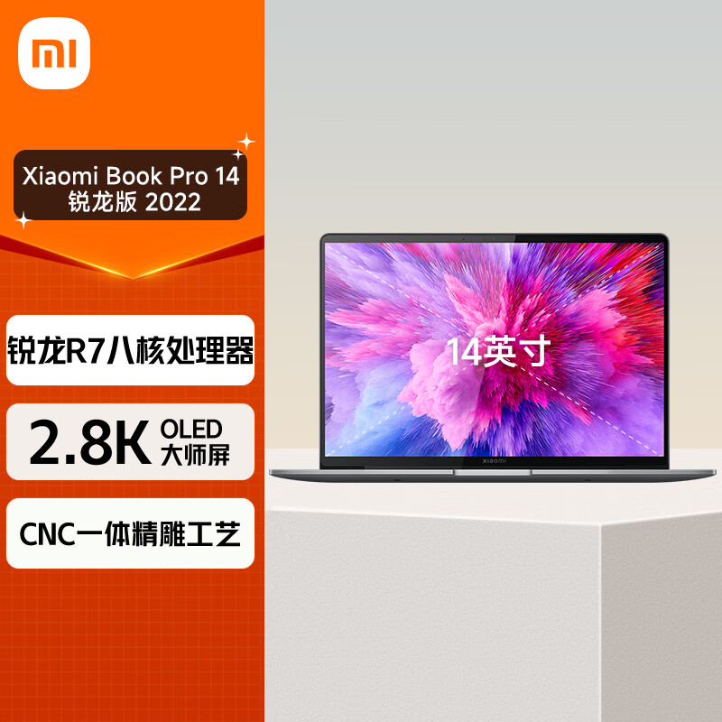 Xiaomi 小米 Book Pro 14 2022款 六代锐龙版 14.0英寸 轻薄本 银色（锐龙R7-6800H、核芯显卡、16GB、512GB SSD、2.8k、90Hz） 6999元