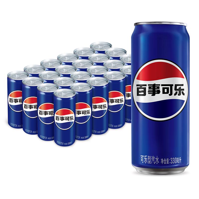 百事 可乐Pepsi 碳酸饮料汽水 330ml*24听细罐 包装随机 26.5元（需用券）