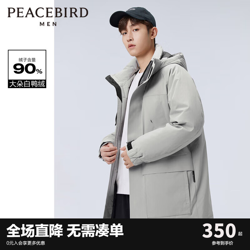 PEACEBIRD 太平鸟 男装 连帽羽绒服男中长款冬季潮流工装户外防寒外套男 灰色