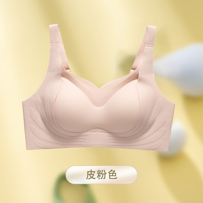 COSMO LADY 都市丽人 女士内衣大胸 皮粉色 L (建议体重100-120斤，75C/80AB) 29.95元