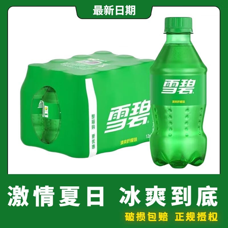 Coca-Cola 可口可乐 汽水300ml*6瓶Coca饮品迷你版碳酸饮料小瓶可乐罐装 8.96元