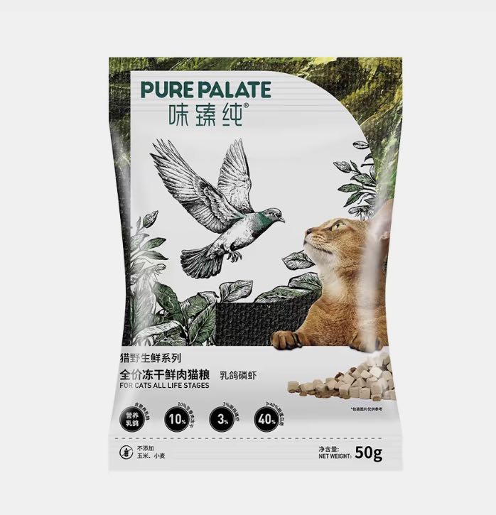 PURELOVE 味臻纯 乳鸽磷虾冻干挑食猫咪通用鲜肉猫粮50g 1元