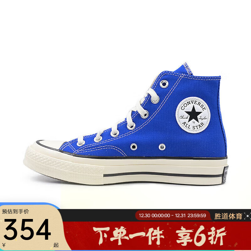 CONVERSE 匡威 胜道潮流 2024春中性鞋CHUCK TAYLOR时尚百搭休闲运动鞋 A06529C 36 353.