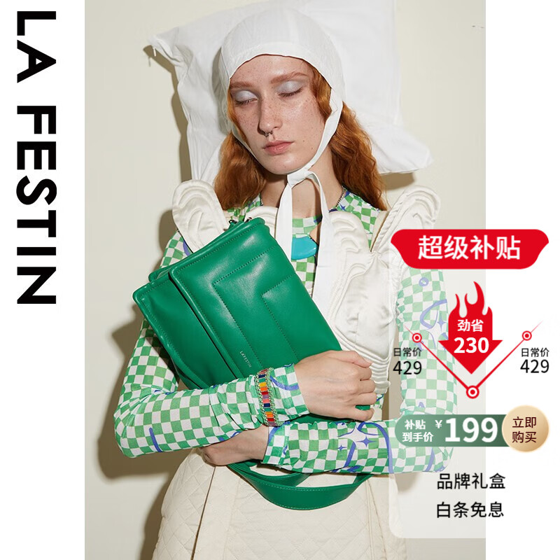 La Festin 拉菲斯汀 女士单肩包 621380 绿蜜蜂 大号 179.1元