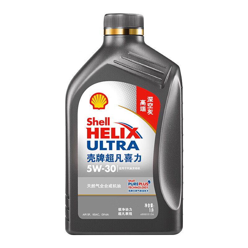 Shell 壳牌 超凡喜力系列 深空灰壳 5W-30 SP级 全合成机油 1L 54元