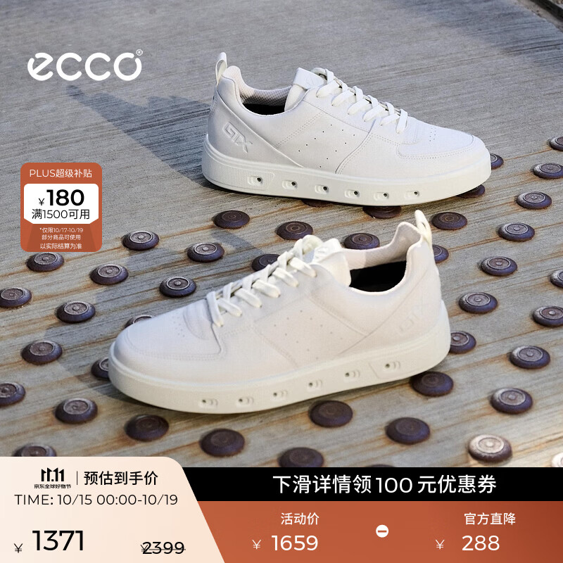 ecco 板鞋男鞋 小白鞋休闲板鞋男厚底休闲鞋男明星同款 街头720 520814 白色5208