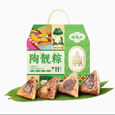 陶陶居 粽子礼盒 800g 48元（需用券）