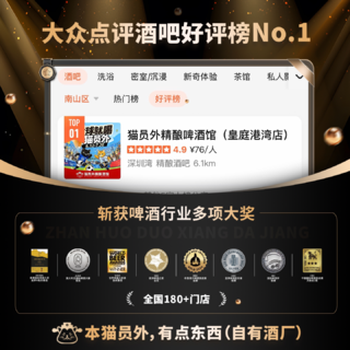 猫员外 啤酒花气泡水 0酒精0糖 330ml*6罐 40.3元淘金币到手38.43元 - 86线报 猫员外 啤酒花气泡水 0酒精0糖 330ml*6罐 40.3元淘金币到手38.43元 - 86线报