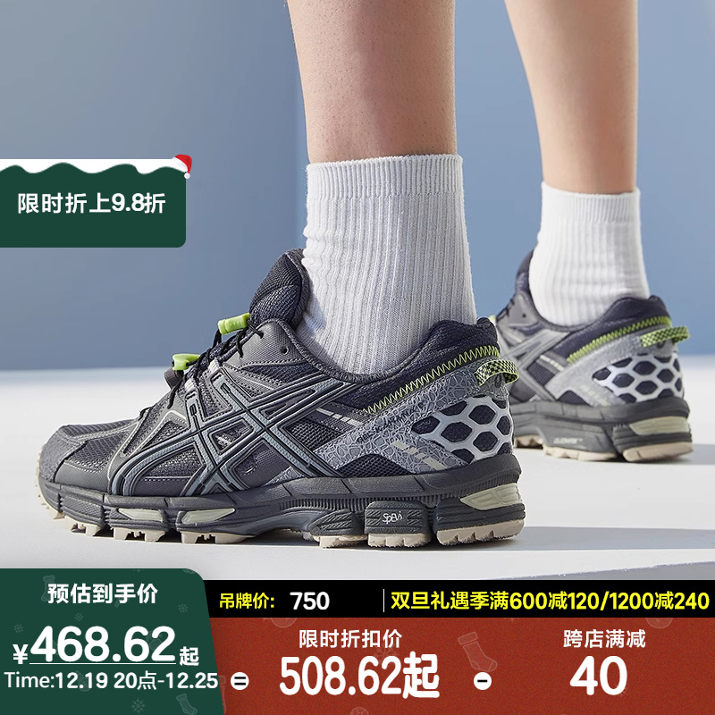 ASICS 亚瑟士 Gel-Kahana 8 男子跑鞋 1011B387 415.29元（需买3件，共1245.87元）