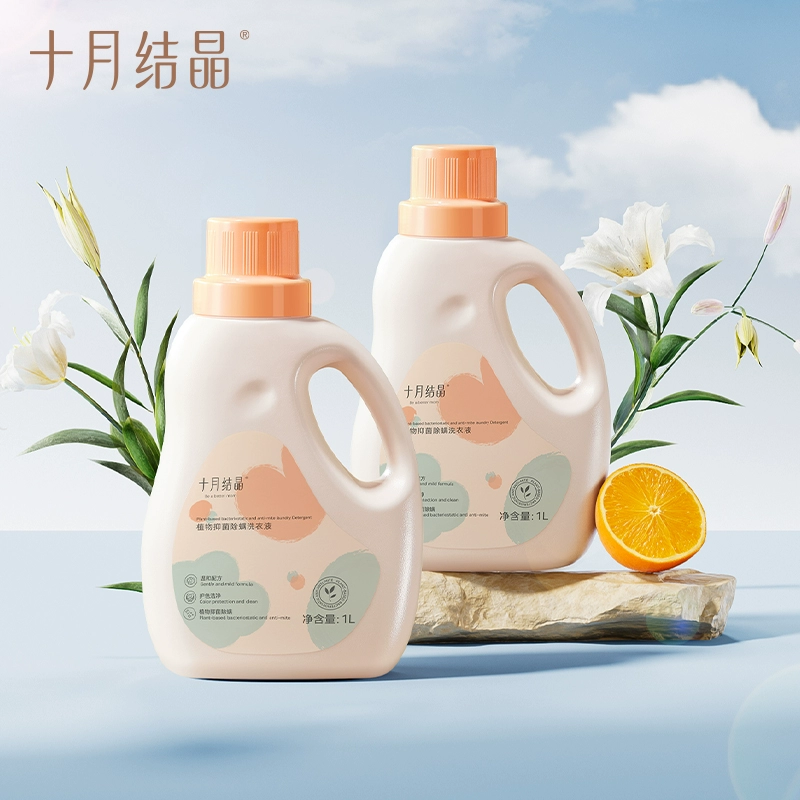 十月结晶抑菌除螨洗衣液1L*2瓶 券后33.9元