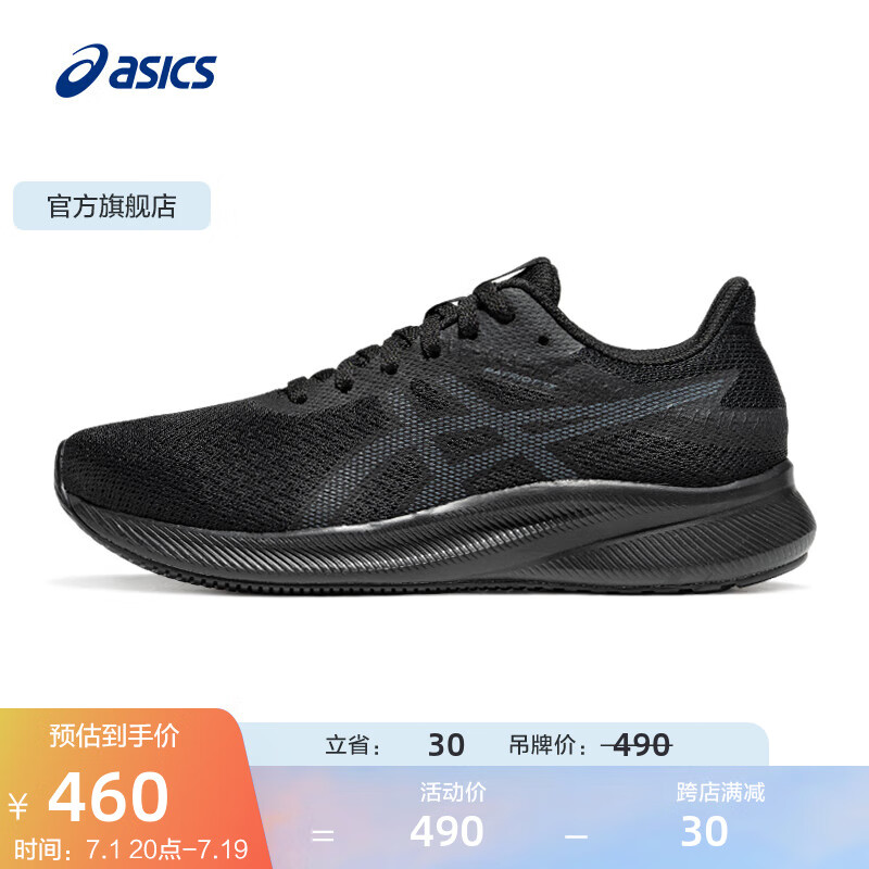 ASICS 亚瑟士 跑步鞋女鞋缓震耐磨运动鞋舒适透气回弹跑鞋 PATRIOT 13 黑色/灰