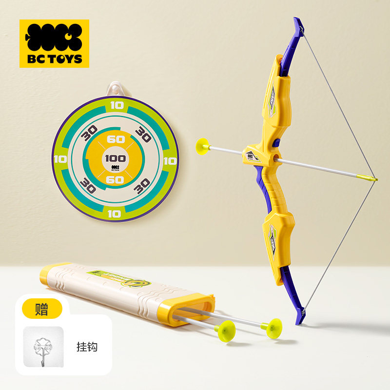 88VIP：babycare 玩具bctoys儿童弓箭玩具套装入门射击射箭专业吸盘男孩 75.05元