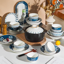 尚行知是 日式和风碗碟套餐陶瓷碗套装餐具整套碗筷套装砂锅家用餐具46件