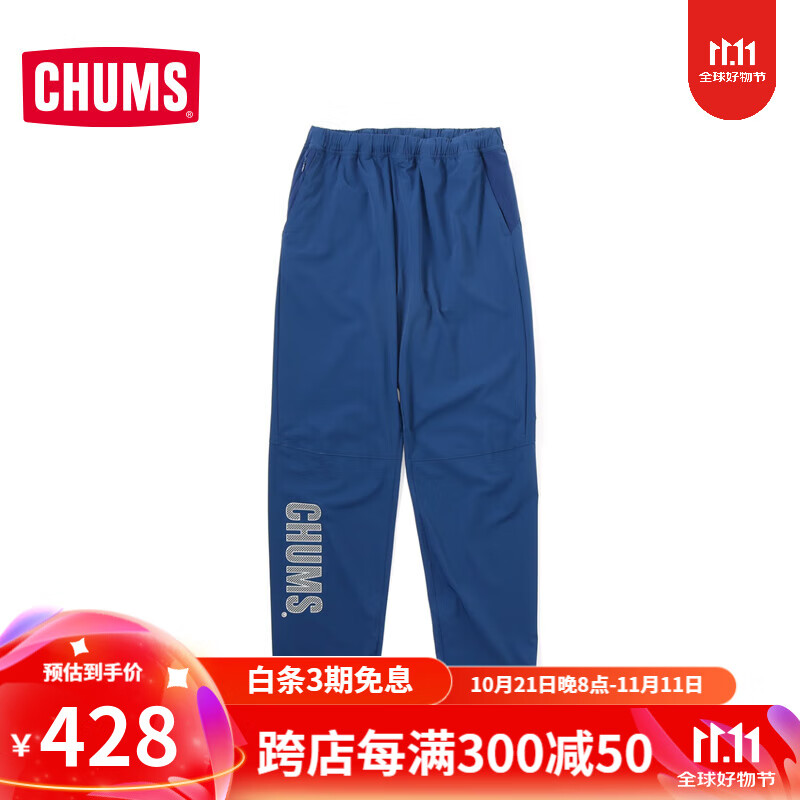 CHUMS 洽洽鸟 潮牌户外男款时尚裤子休闲轻薄清爽弹力长裤CH03-1332 蓝色N001 M 4