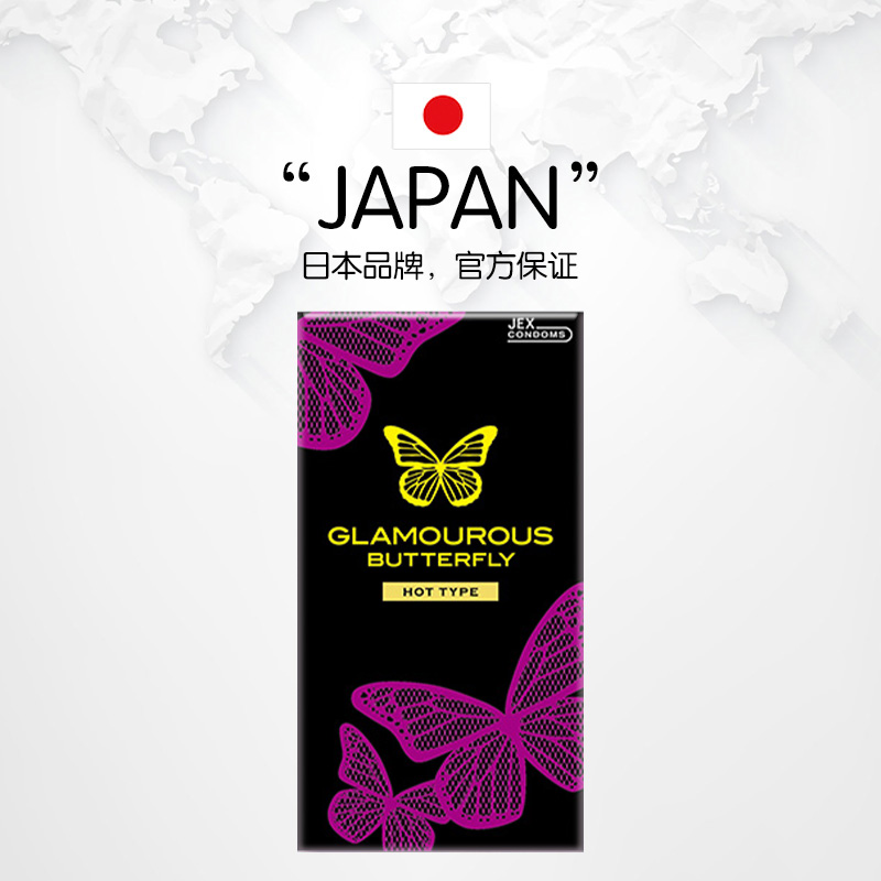 捷古斯 热感蝴蝶 热感玻尿酸润滑安全套 6只装 24.38元（需买3件，需用券）